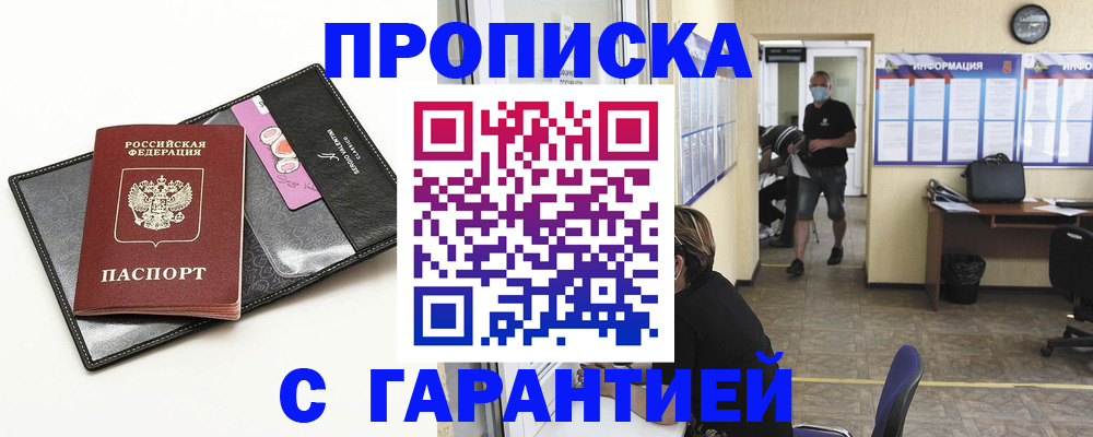 форма 3 в Россоши