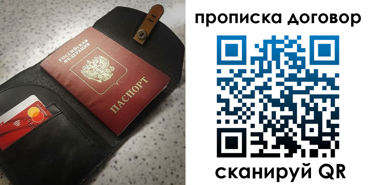 форма 3 в Россоши