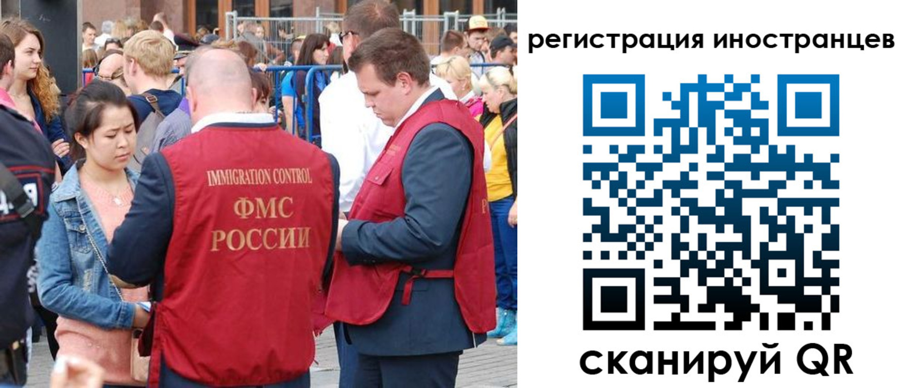 регистрация для школы в Россоши